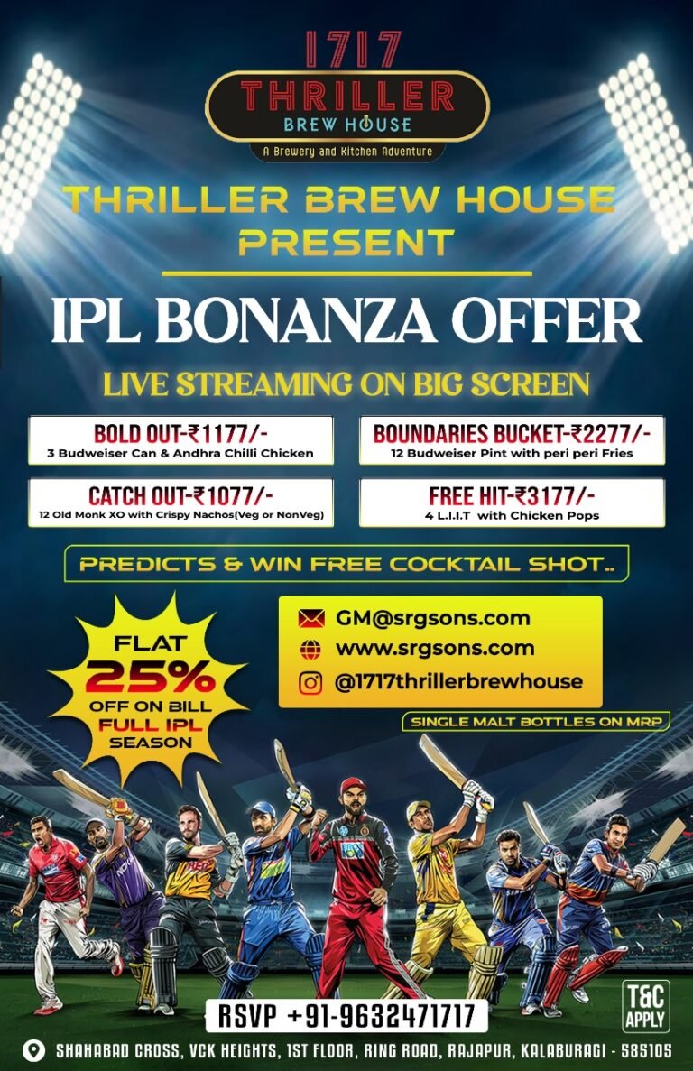 Ipl bonanza